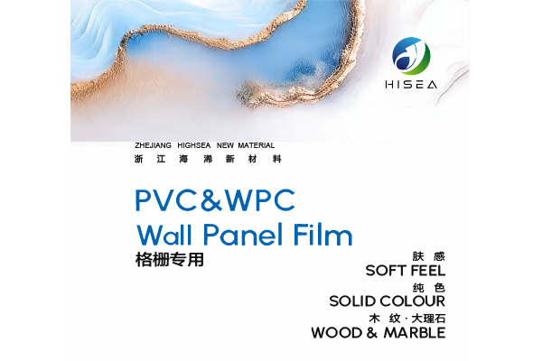  PVC&WPC Špeciálna PVC fólia